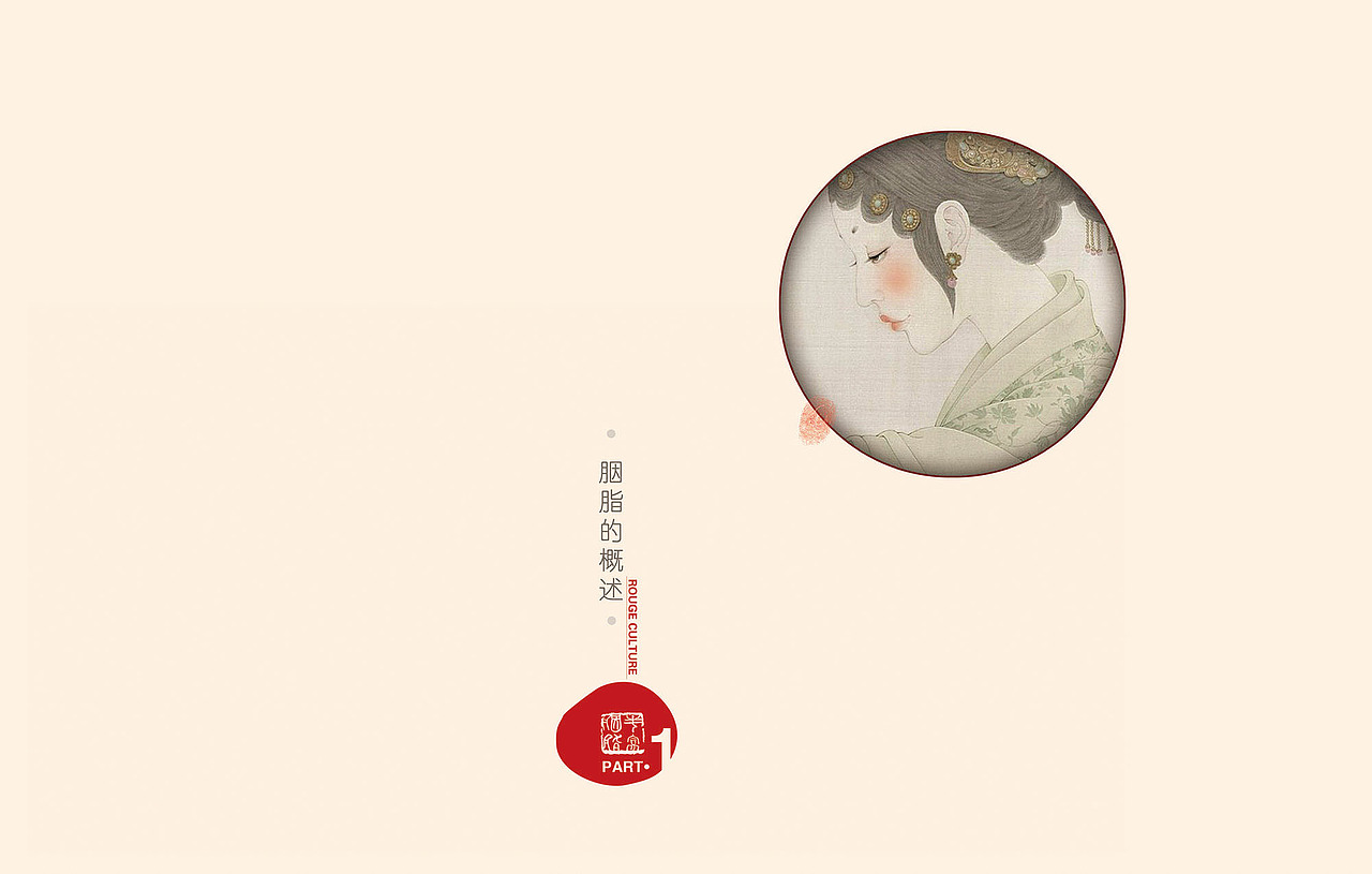 扉页