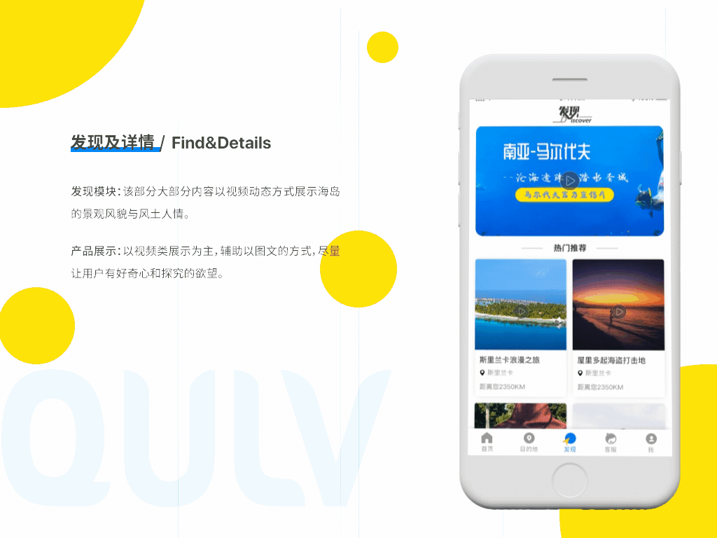 从UE和UI角度复盘总结旧项目思路（图ZMTUzMTQ4Njgw） - APP界面 - 站酷设计师设计芯原创素材 - 站酷ZCOOL