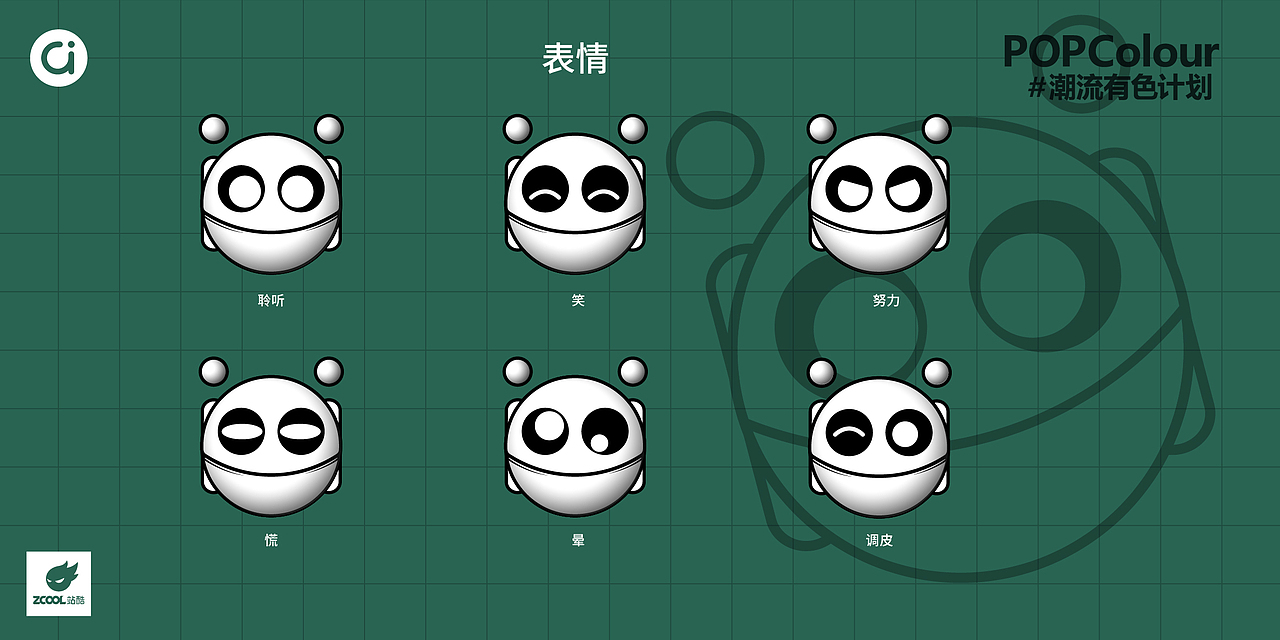 外星机器人adol（图ZMjEwODc2NTE2） - IP形象 - 站酷设计师UpNorth原创素材 - 站酷ZCOOL
