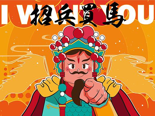 关羽插画练习
