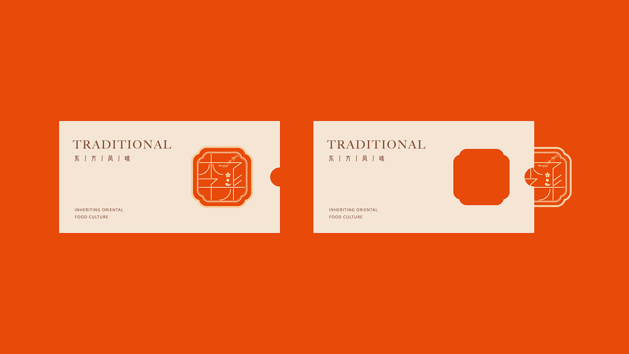 关于李子柒品牌logo及vi设计练习2