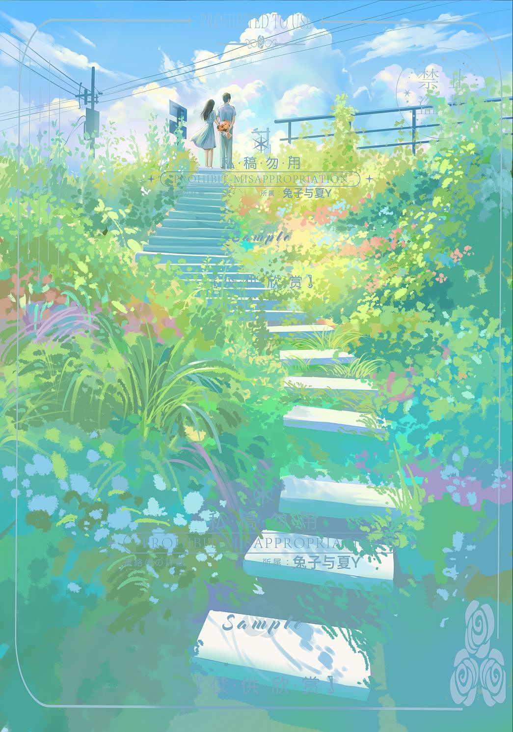 夏天的风/原创场景插画