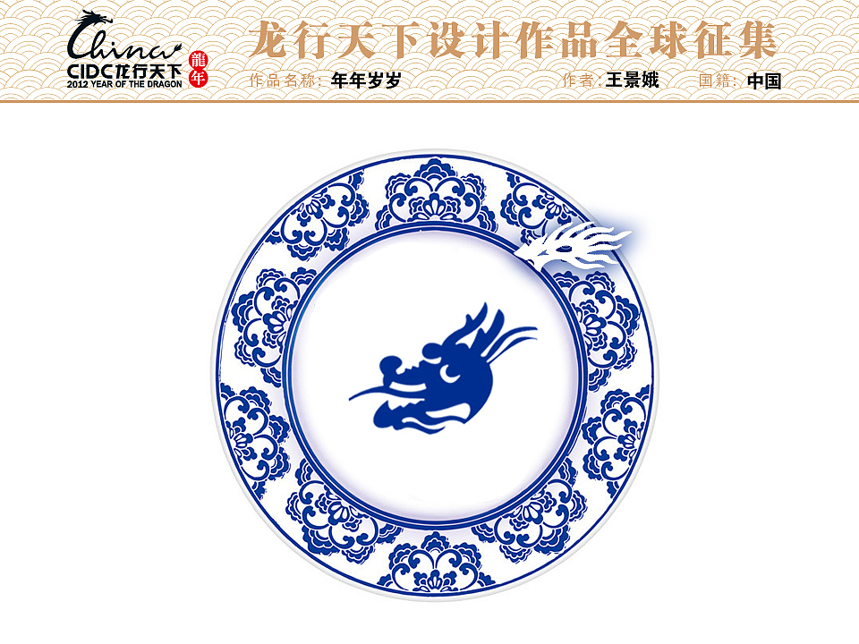 歲歲年年（圖ZMzk1NDM4MA==） - 文案/策劃 - 站酷設(shè)計(jì)師fei198531原創(chuàng)素材 - 站酷ZCOOL