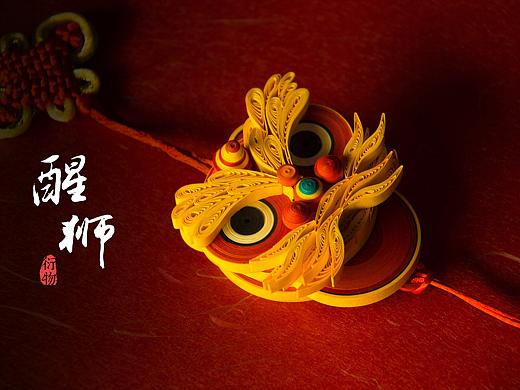衍物 - 《醒狮》衍纸挂饰