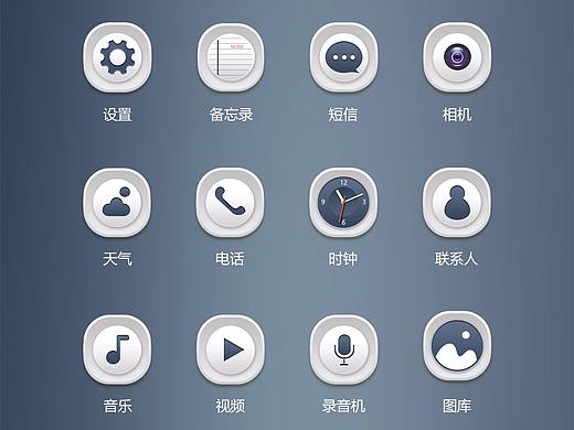 简单生活手机主题