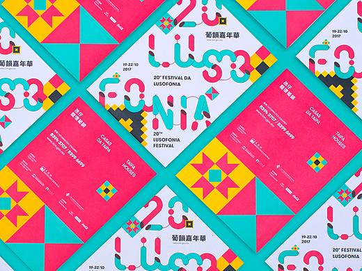 Untitled Macao |  Lusofonia Festiva 2017