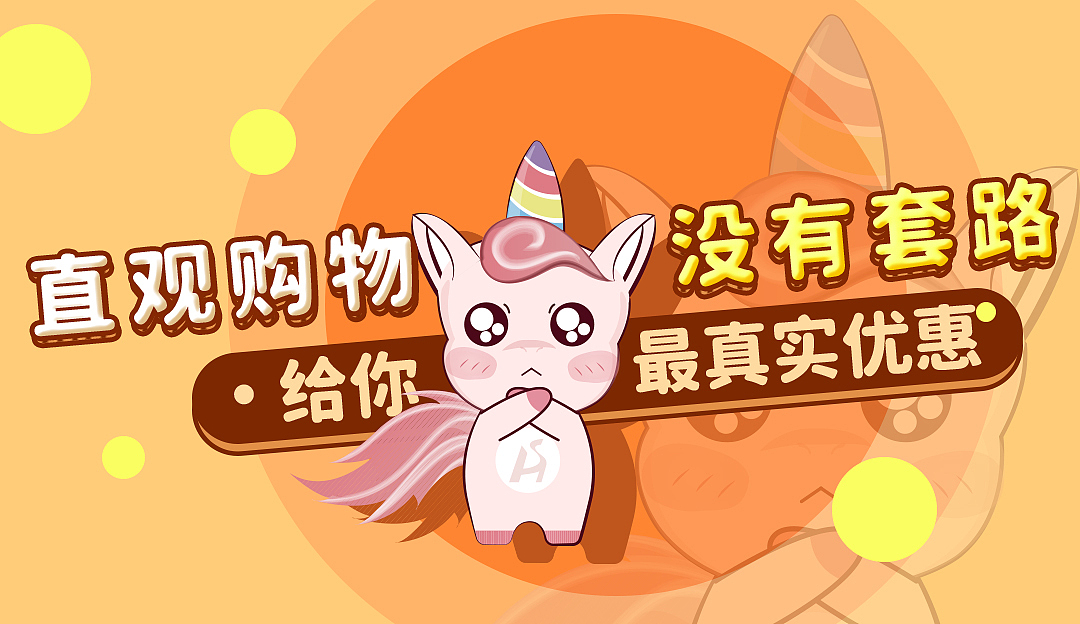 禾适外卖活动banner图（图ZMjYzMzQzNDky） - 其他UI - 站酷设计师YoungEllen原创素材 - 站酷ZCOOL