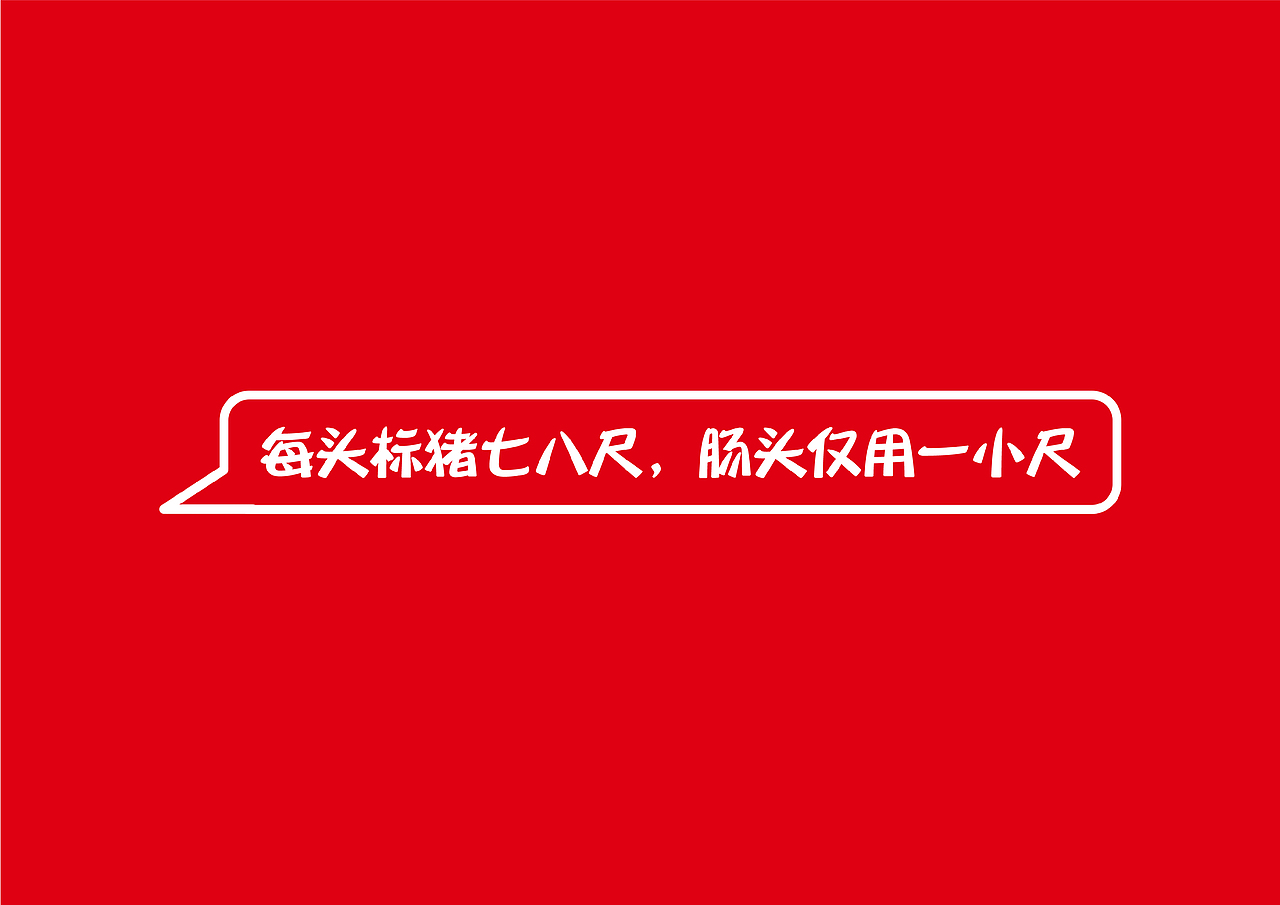 VI每家喜品牌视觉设计（图ZMjgxNzg5MDY0） - 品牌 - 站酷设计师lavendula55原创素材 - 站酷ZCOOL