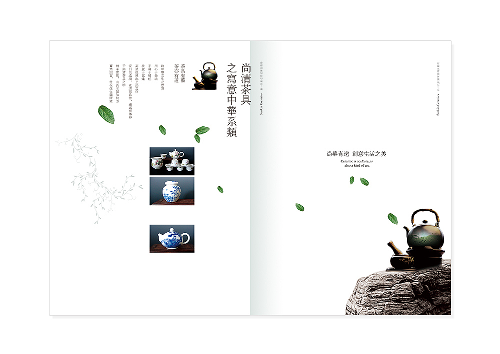 创意生活之美丨吉米哥（图ZODQxMzA2MDA=） - 海报 - 站酷设计师观照点原创素材 - 站酷ZCOOL