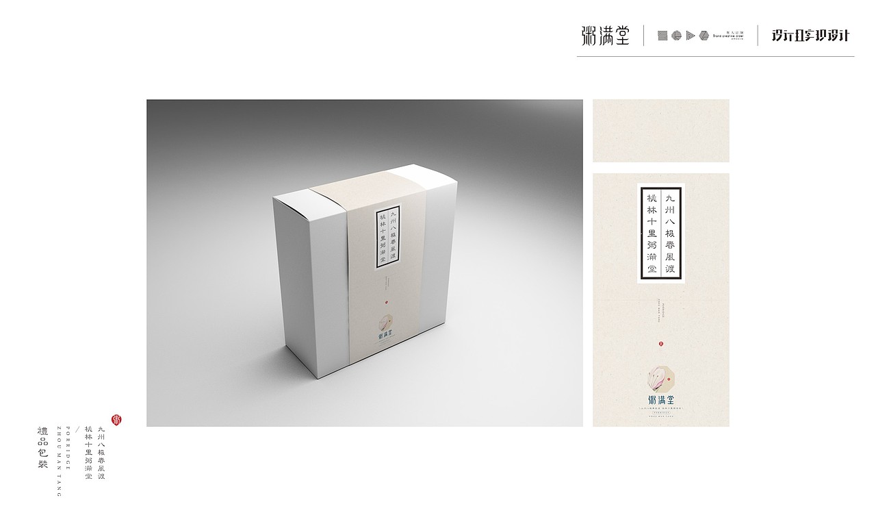 餐饮类-3（图ZODk4NjQ5NTI=） - 品牌 - 站酷设计师傻逼球原创素材 - 站酷ZCOOL