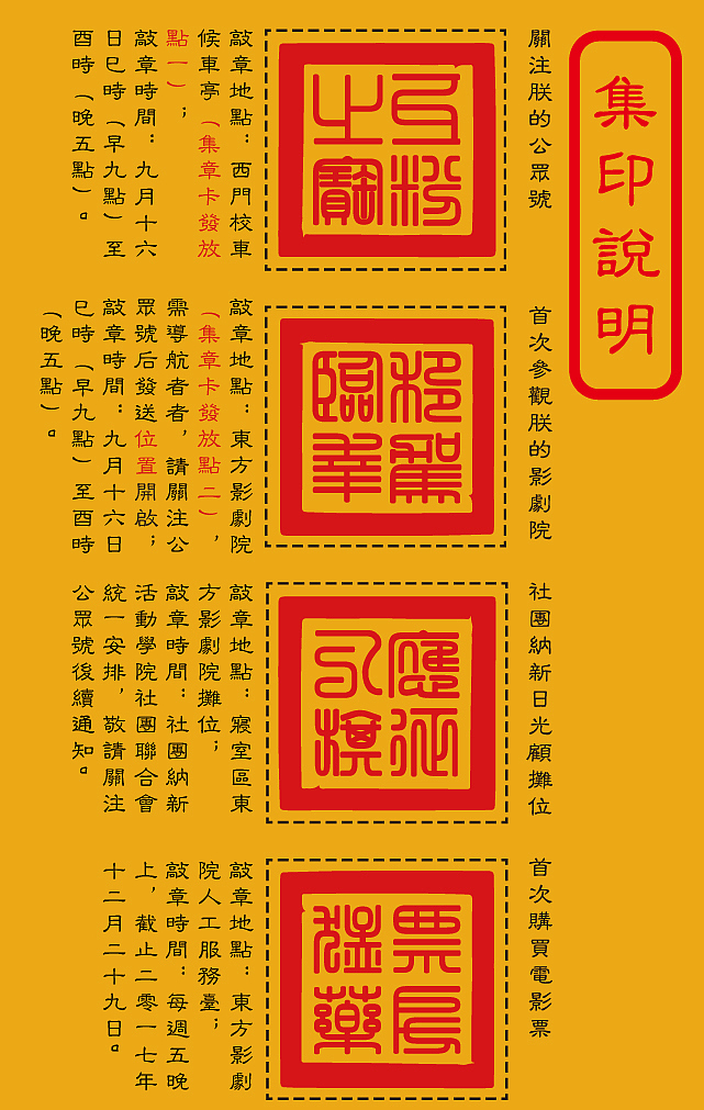 朕的影剧院 2017年9月(概念版)（图ZOTA1MDc5NzY=） - 海报 - 站酷设计师chenghui2050原创素材 - 站酷ZCOOL