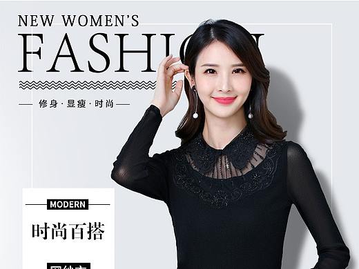 女裝詳情頁（個人主頁-ZMjkwMDQ2MjQ=） - 其他平面 - 站酷設(shè)計師最長的旅途丶原創(chuàng)素材 - 站酷ZCOOL