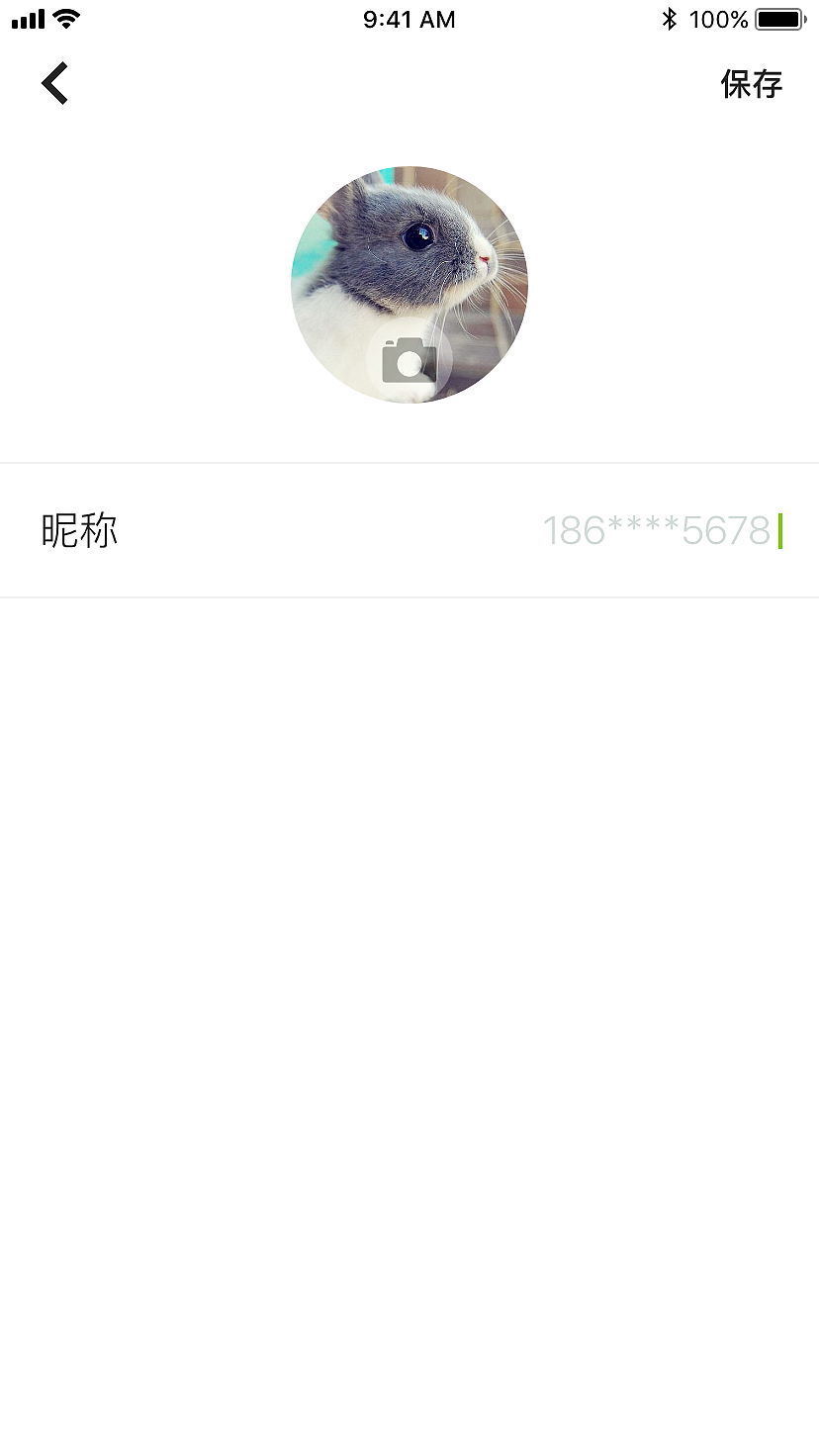 自然教育（图ZMTI5MDg1MDQw） - APP界面 - 站酷设计师筎果丶原创素材 - 站酷ZCOOL