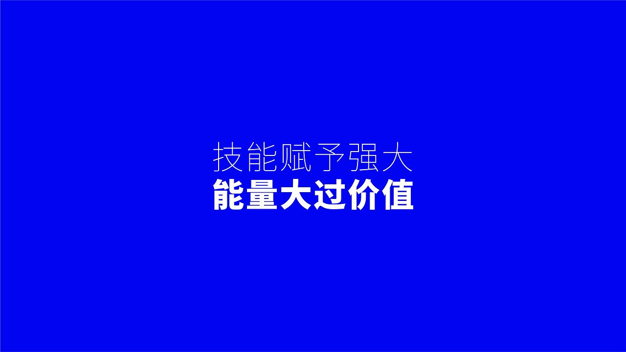 2018年-2019上半年案例精选（图ZMTYzMTIwNDI4） - 品牌 - 站酷设计师余尤勇原创素材 - 站酷ZCOOL