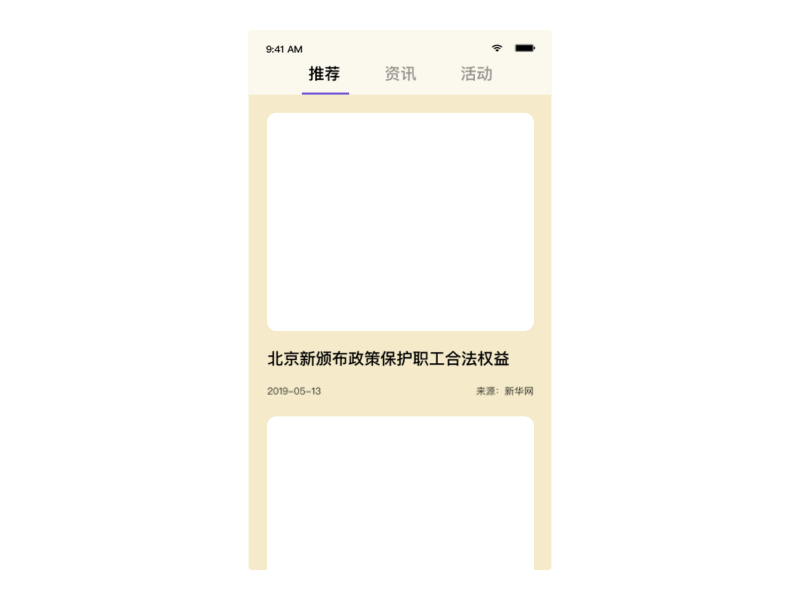 principle 练习