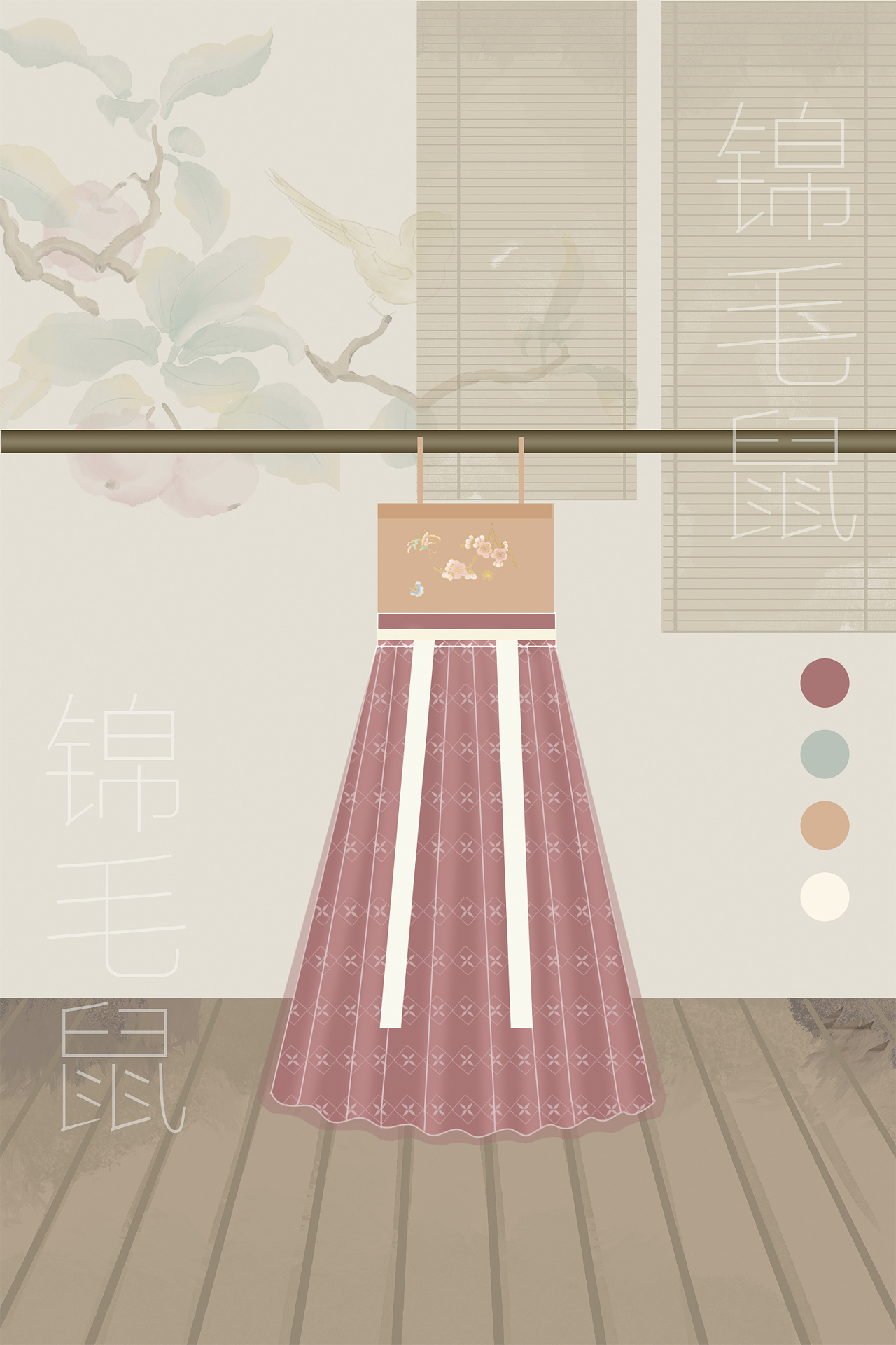 宋制双层褙子-蓦山溪