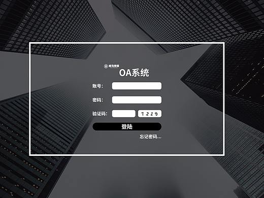 虎马传媒OA系统