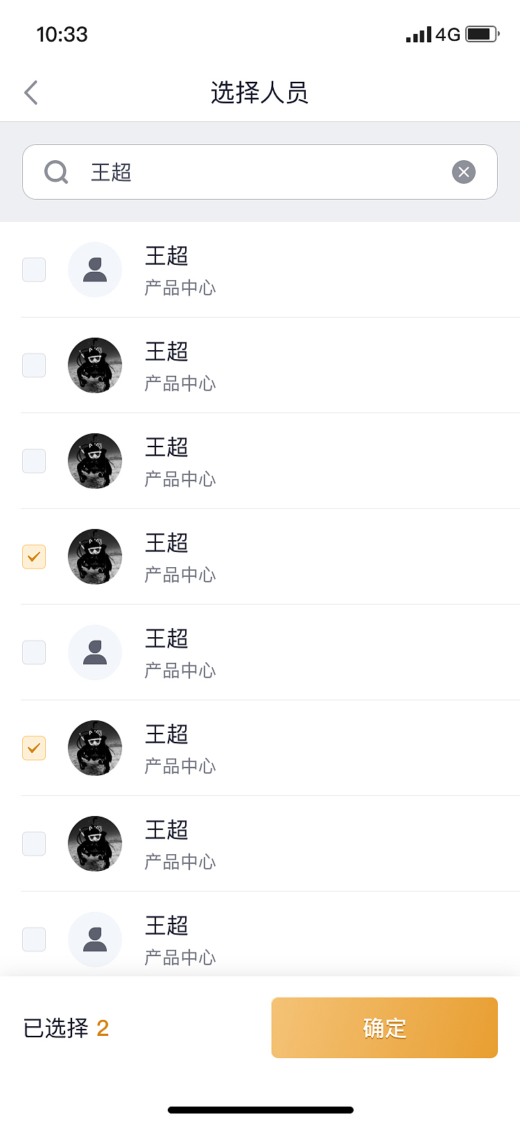 CRM app