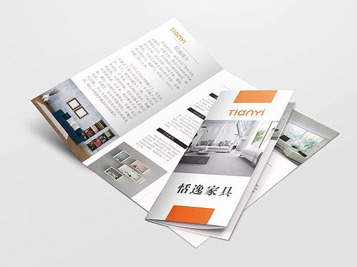 簡(jiǎn)約家具三折頁(yè)（個(gè)人主頁(yè)-ZMzE5NzI0Mjg=） - 宣傳物料 - 站酷設(shè)計(jì)師scqq原創(chuàng)素材 - 站酷ZCOOL