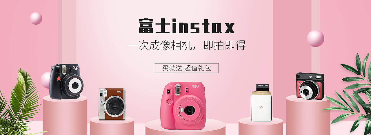 banner（图ZMTUwMDMwMzY4） - 电商 - 站酷设计师keana原创素材 - 站酷ZCOOL