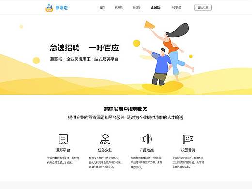 网站作品合集