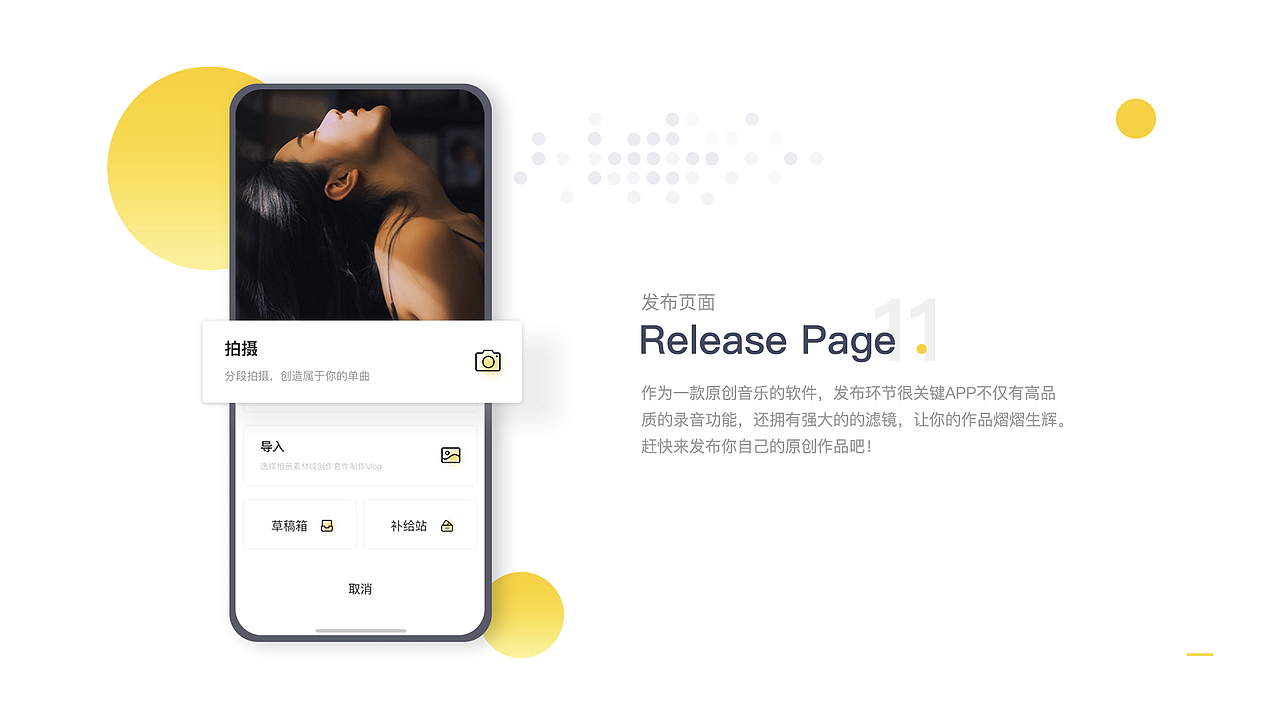 2019作品集（图ZMTcyMTIyMzY4） - 交互/UE - 站酷设计师sfwerwerwe原创素材 - 站酷ZCOOL
