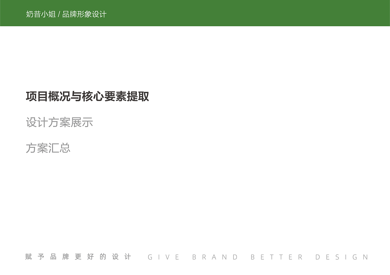 樊格标志 婚纱LOGO标志 化妆 女性LOGO 美妆 造型 少女
