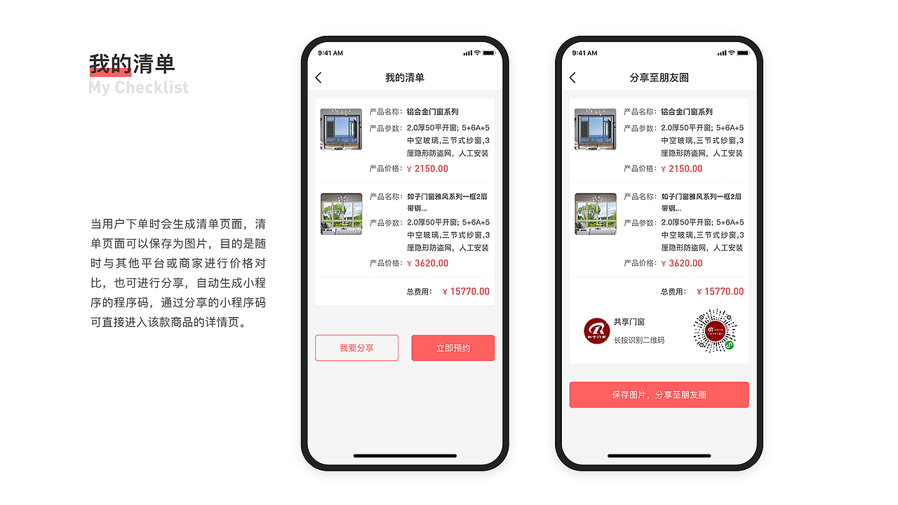 2019作品集（图ZMTgyODY1NDI0） - APP界面 - 站酷设计师Atten丨腾原创素材 - 站酷ZCOOL
