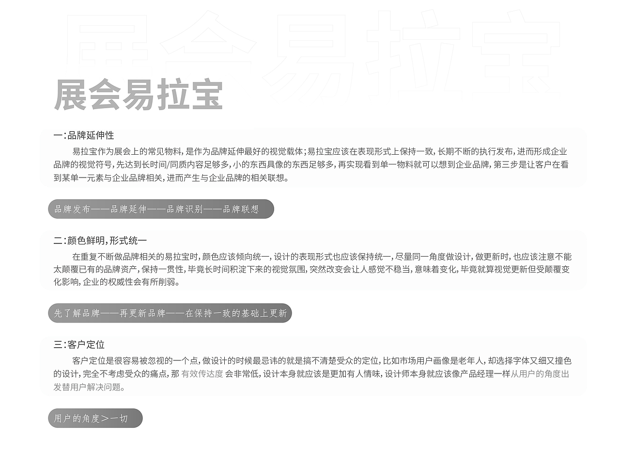 易拉宝合集（图ZMjg5OTI3MjM2） - 海报 - 站酷设计师Yuki18原创素材 - 站酷ZCOOL
