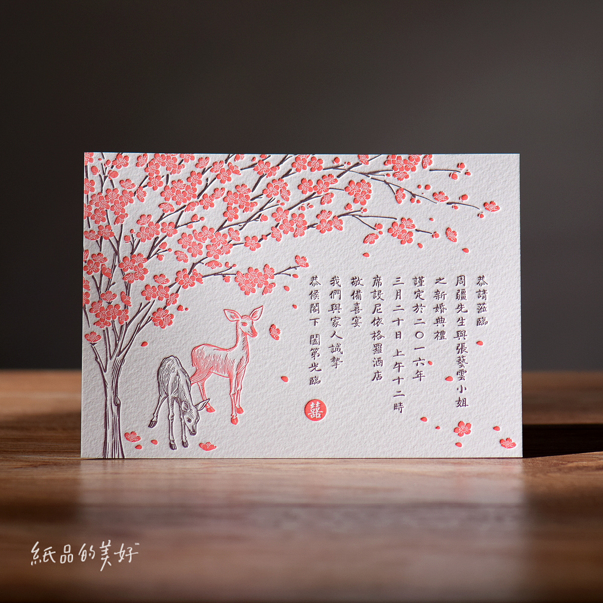 纸品的美好的日日夜夜-@纸品的美好凸版社 原创设计作品