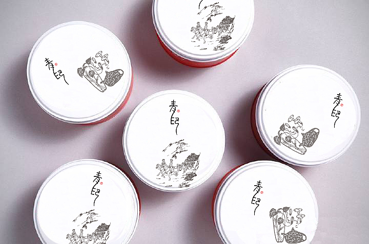 青砖茶标志，包装设计（图ZODMzODE4Mjg=） - 包装 - 站酷设计师shenchangfu原创素材 - 站酷ZCOOL