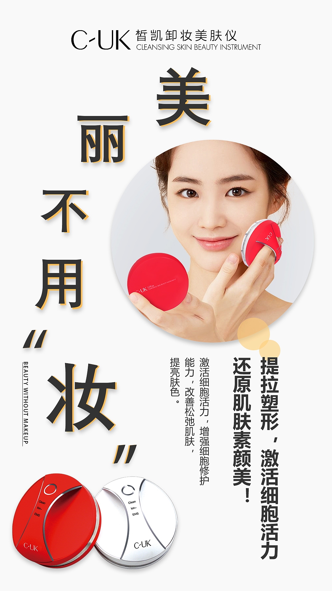 产品宣传图（图ZMTk4NTkzOTQ0） - 海报 - 站酷设计师猫猫WXQ原创素材 - 站酷ZCOOL