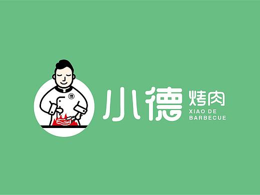 一款烤肉LOGO设计