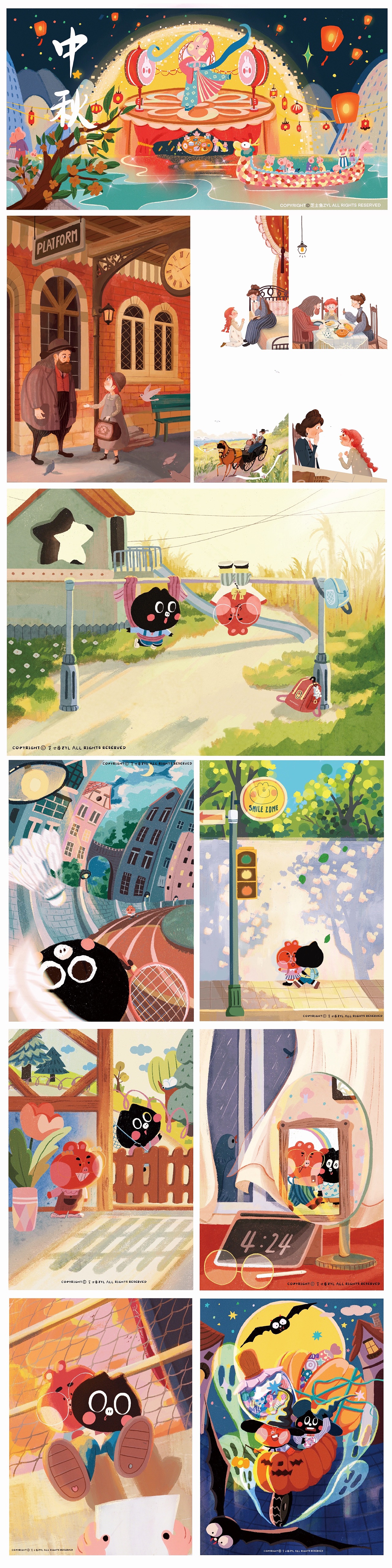 2021年度插画总结（图ZMjgzMDIwNjY4） - 创作习作 - 站酷设计师芝士鱼zyl原创素材 - 站酷ZCOOL