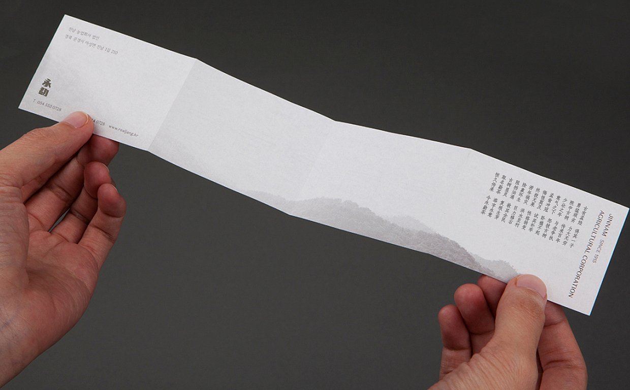 2500年普洱古树茶——永勐（图ZMjg4MDY3NTM2） - 包装 - 站酷设计师兰明伟原创素材 - 站酷ZCOOL