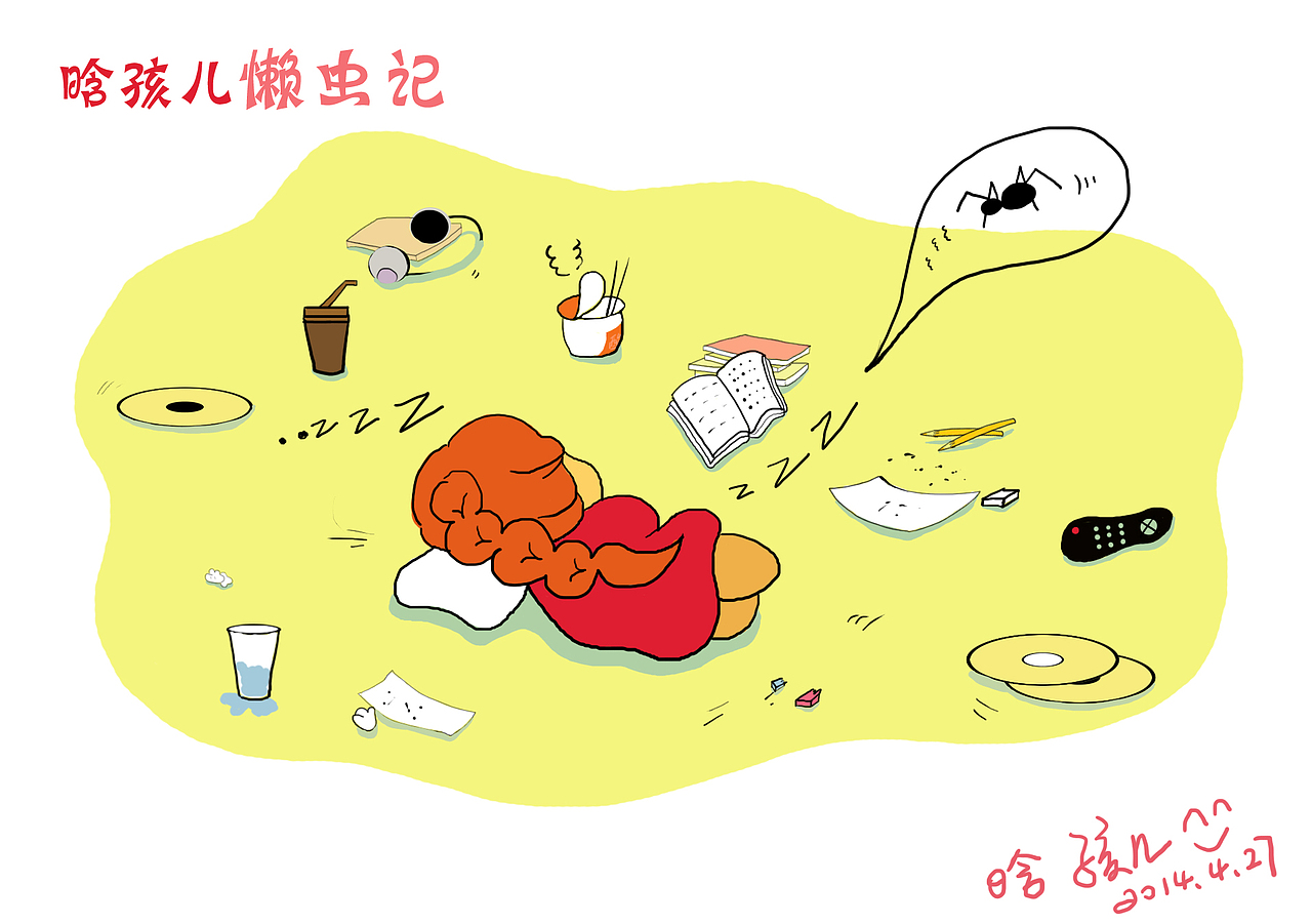 懒虫记（图ZMTU4MTY4ODg=） - 艺术插画 - 站酷设计师better小晗晗原创素材 - 站酷ZCOOL