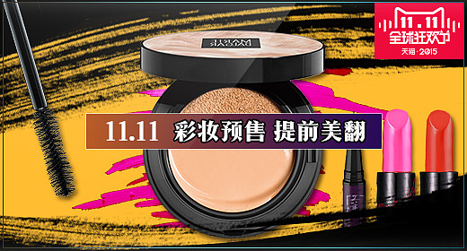我的malidaijia-钻展（图ZMzY4NTk4NzY=） - 运营设计 - 站酷设计师沏给自己的茶原创素材 - 站酷ZCOOL