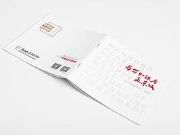 画册