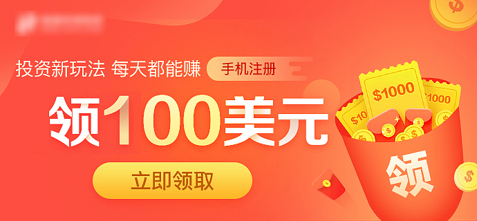 互联网金融运营活动banner合集（图ZMjQzNDAxNTc2） - 运营设计 - 站酷设计师石榴姐_Bonnie原创素材 - 站酷ZCOOL