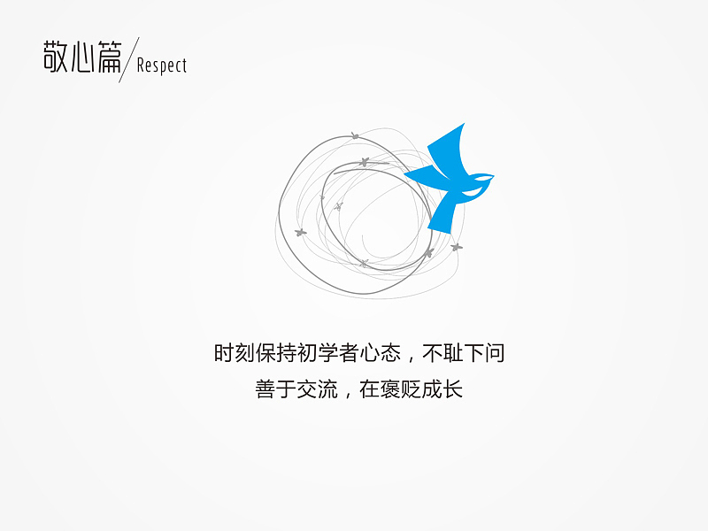设计与修心/石昌鸿作品(6)