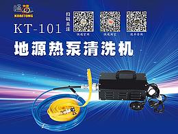 易拉寶/展架
