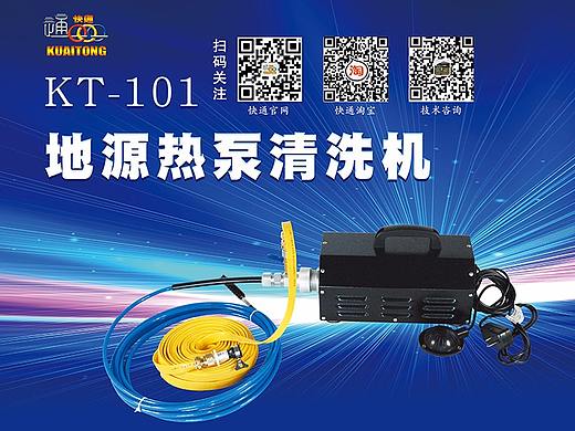 易拉宝/展架（个人主页-ZMjk5MjY5MzI=） - 宣传物料 - 站酷设计师起飞的心原创素材 - 站酷ZCOOL