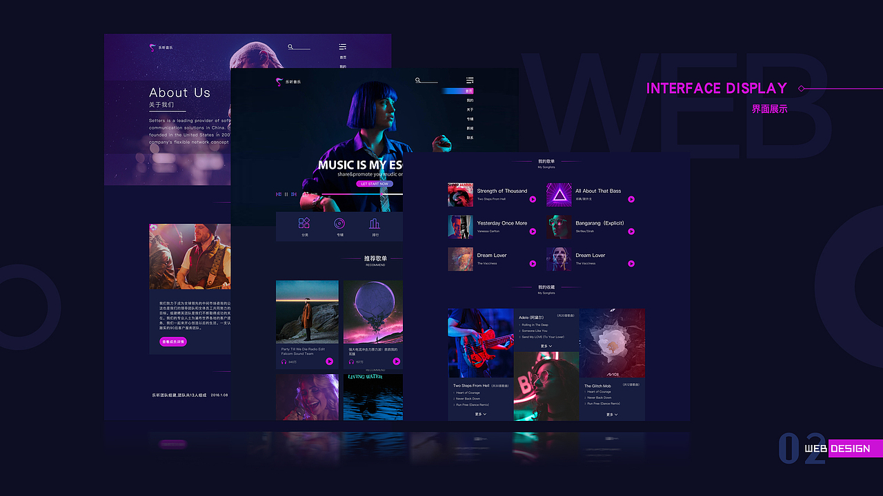 ui 宠物app 家居app 电影app 网页