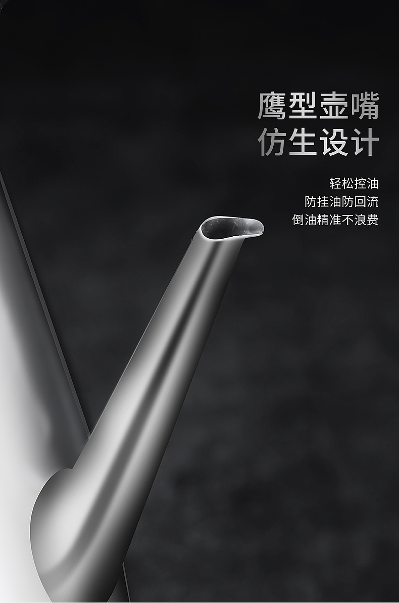 不锈钢油壶 精修 × 静物拍摄 | 电商产品摄影