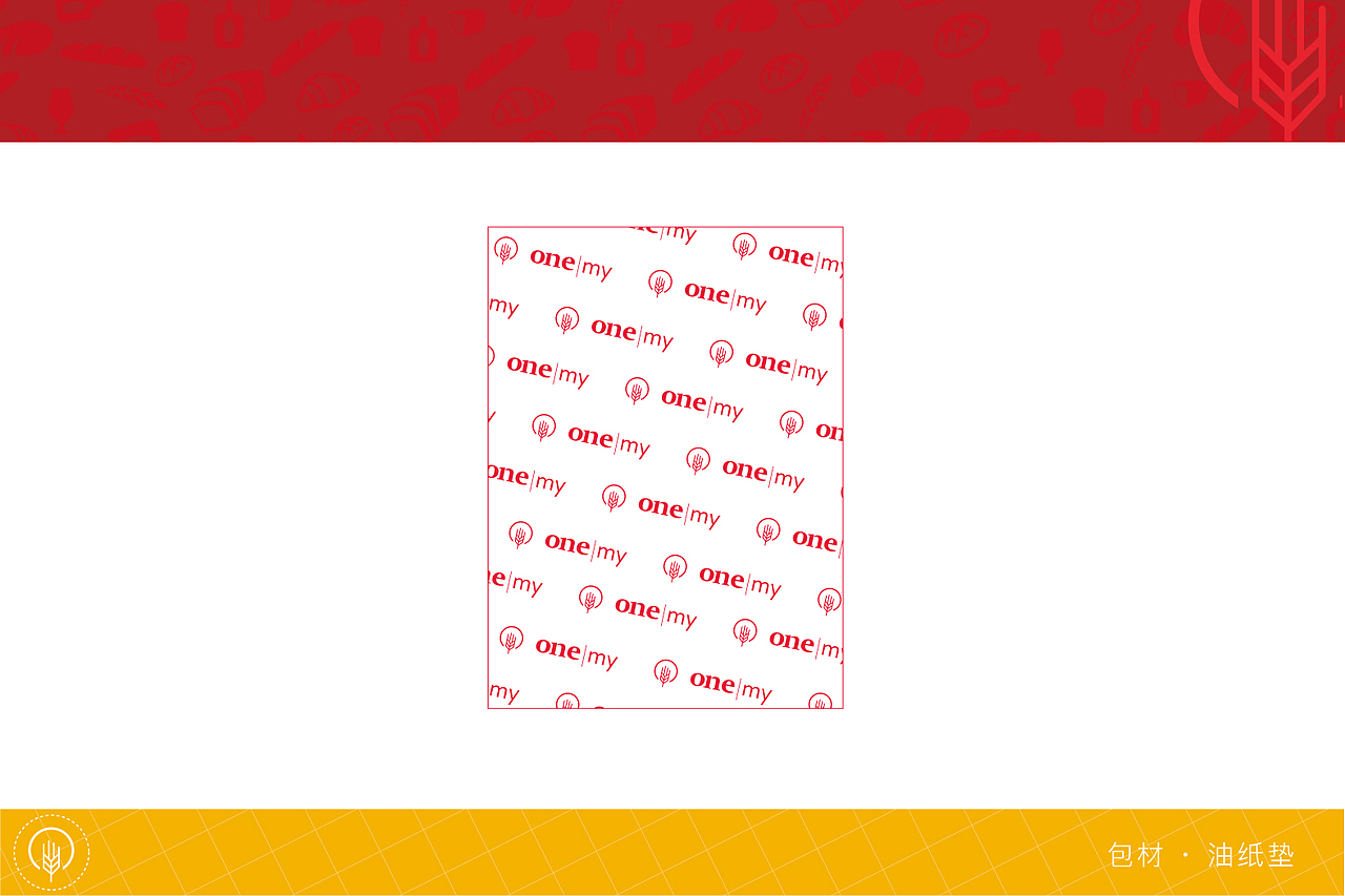 面包店｜一麦之间品牌视觉及包装（图ZNTI2NDE1Mjg=） - 品牌 - 站酷设计师lanxiaolan原创素材 - 站酷ZCOOL
