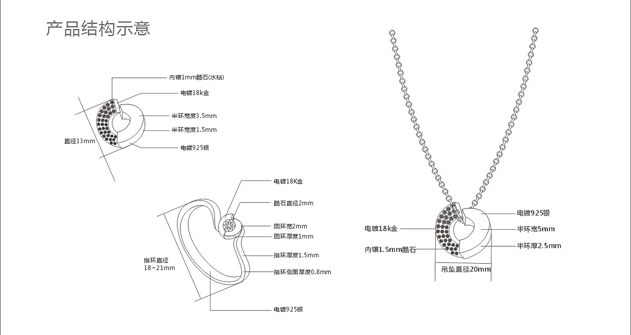ring（圖ZMTEzNDI3Mjg4） - 生活用品 - 站酷設(shè)計(jì)師ESHINE意尚原創(chuàng)素材 - 站酷ZCOOL