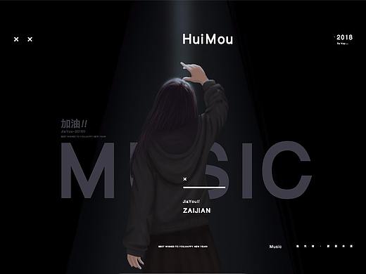 佪眸【插画-孤星残月】歌曲主题 情侣手机壁纸海报