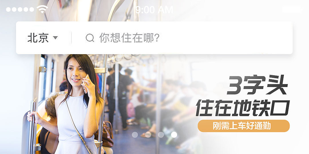 一些banner，集合页啥的（图ZMTM2NDMyNTE2） - 运营设计 - 站酷设计师Eatoon原创素材 - 站酷ZCOOL