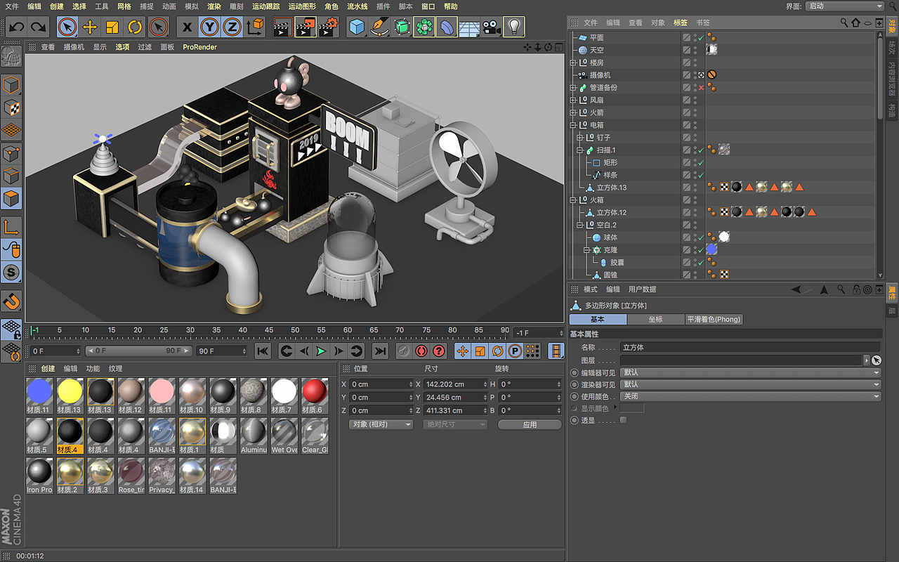 大型场景建模（图ZMTM5MDUxNDA4） - 场景 - 站酷设计师Sevin_1原创素材 - 站酷ZCOOL