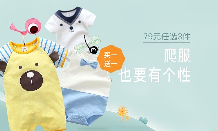 一些觉得还不错的banner作品（图ZMTQ1MjEyMDIw） - 海报 - 站酷设计师MrsYe1114原创素材 - 站酷ZCOOL